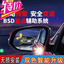 汽车BSD盲点系统并线辅助预警BSM盲点变道辅助监测后视镜盲区提示