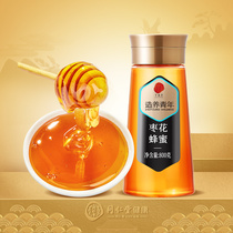 北京同仁堂枣花蜂蜜800g瓶装正品天然无添加纯正可做蜂蜜柚子茶