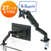日本SANWA电脑显示器支架升降伸缩万向臂托架无孔增高架机械臂旋转360度免打孔液晶电视机支架臂双屏升降器