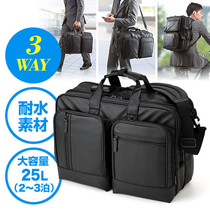 日本SANWA电脑包笔记本手提防水商务包男包15.6寸31.8L大容量防盗包上班出差扩容3WAY双肩背包高颜值