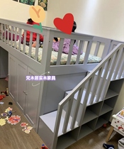美式儿童房全实木半高床定制男女孩中高床储物一体多功能带梯柜