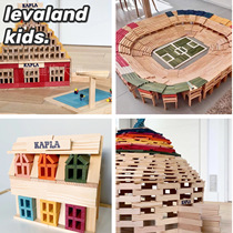 KAPLA建构大师儿童拼搭积木建筑创意拼装玩具模型益智烧脑