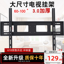 适用Redmi智能电视MAX98寸大尺寸架子壁挂件墙支架子红米小米75寸