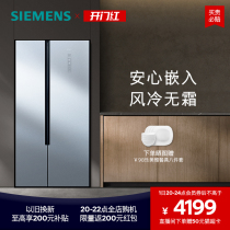 【安心嵌入】西门子502L双开门家用电冰箱超薄官方无霜大容量NA43