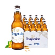 福佳白啤酒330mlx24瓶装整箱比利时进口北京包邮