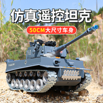 超大遥控坦克可开炮发弹充电金属履带式合金模型男孩玩具坦克车