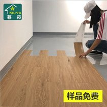防烟烫地板贴纸 PVC地板革加厚耐磨防水自粘地板塑胶厚地板贴卧室