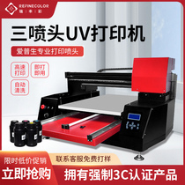 UV平板打印机手机壳PVC亚克力金属图案印刷机器服装衣服T恤印花机