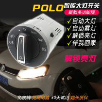 大众Polo Plus改装自动大灯开关老新款波罗车专用灯光升级高配件