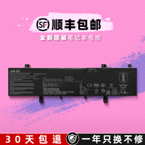 原装华硕灵耀S4100U S4000U Zenbook X405U B31N1632 笔记本电池
