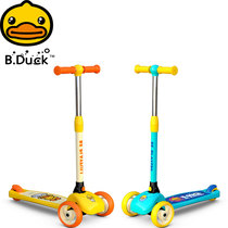 小黄鸭儿童滑板车3轮闪光可折叠闪光轮男女宝宝2-6岁初学者摇摆车