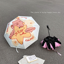 雨伞女晴雨两用加大加厚学生上学专用便携防晒防紫外线自动折叠伞