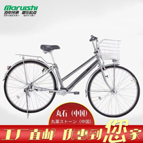 日本丸石自行车进口轴传动袋鼠双臂传动轴单车无链条铝合金男女款