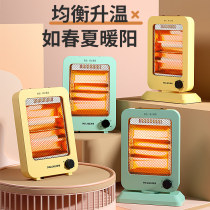 美菱2023新款电暖气取暖器家用小型节能电热小太阳烤火炉办公室