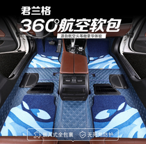 汽车360航空软包脚垫 专用于斯巴鲁BRZ森林人傲虎XV力狮驰鹏旭豹