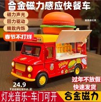儿童合金巴士玩具校车冰淇淋激小汽车汉堡餐3一6岁宝宝玩具男女孩