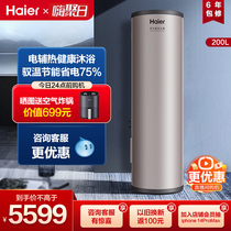 海尔新品空气能热水器200升家用空气源热泵电辅热节能绿色智能T2