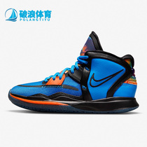 Nike/耐克正品 GS女子大童 欧文8实战运动篮球鞋DM3894-410