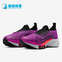 Nike/耐克正品AIR ZOOM TEMPO NEXT% FK女子休闲跑步鞋CI9924-501
