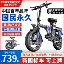永久折叠电动自行车小型助力锂电池超轻便携代驾专用成人代步单车