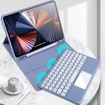 ipad蓝牙键盘2022新款适用苹果air5保护套10.2寸一体触控pro11磁吸Air4平板壳第9代带笔槽3鼠标10.9无线妙控
