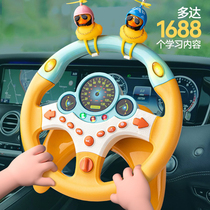 儿童副驾驶方向盘益智玩具仿真模拟小汽车宝宝车载后座婴儿2一5岁
