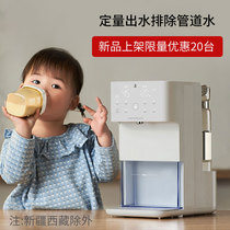 小白熊智能定量出水恒温冲奶机婴儿调奶器恒温水壶泡奶机冲浪1.5L