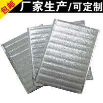 3MM加厚铝箔保温袋锡纸饭盒外卖海鲜隔热烧烤保冷藏膜一次性打包