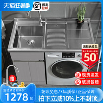 不锈钢洗衣机柜一体304水槽洗衣机伴侣浴室柜组合阳台洗衣柜定制