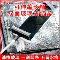 汽车前挡风玻璃刷子刮水可伸缩手柄双面擦洗车窗去污清洁家用拖把