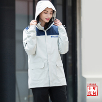 冬季男女工作服定制中国电信两件套冲锋衣棉服移动公司衣服印logo