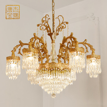 杰瑞唐宝 全铜客厅水晶吊灯 欧式法式奢华大气别墅创意浪漫灯具