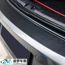 大众高尔夫7 6/GTI/蓝驱改装车贴 后备箱保险杠碳纤维防刮保护贴