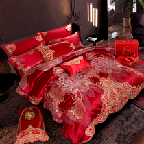 结婚四件套大红色新婚喜被婚礼真丝棉刺绣长绒棉婚庆床上用品十件