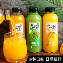 果汁饮料420ml*15瓶整箱装益生菌橙汁芒果汁猕猴桃汁网红夏日饮品