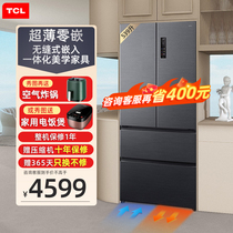 TCL 超薄大容量539升法式多门四门0CM零嵌入式一级能效家用冰箱