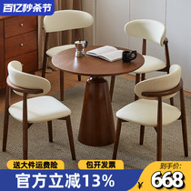 圆餐桌实木小尺寸餐桌轻奢复古家用圆形小户型阳台小圆桌中古桌椅