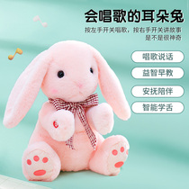 兔子毛绒玩具玩偶可爱仿真小白兔公仔学说话的小兔子复读娃娃女孩