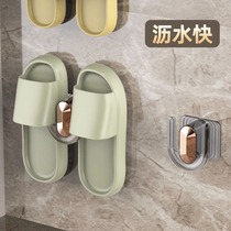 仙人掌浴室拖鞋架免打孔卫生间厕所墙上壁挂式收纳沥水置物架神器