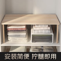 衣柜分层隔板收纳神器分隔架木质层板支架柜子隔层置物架柜内层架