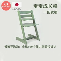 日本mayamiya成长椅宝宝餐椅实木儿童餐椅婴儿吃饭座椅家用多功能