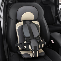 儿童安全座椅垫汽车简易便携式安全带固定器坐垫3岁宝宝车载睡觉