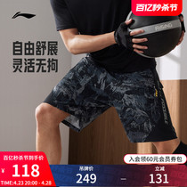 李宁运动短裤男士官方新款健身系列男装夏季裤子反光梭织运动裤