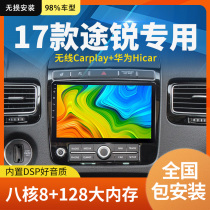适用17款大众途锐专用车机中控显示系统升级CarPlay改装大屏导航