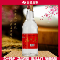 【正品】梅兰春芝麻香型白酒 38度大白瓶 泰州特产梅兰春酒