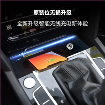 大众CC迈腾B8蔚揽专用原厂款无线手机充电板改装车载智能快充电板