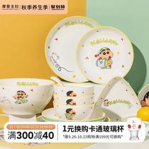 具套装菜碟家用陶瓷可爱儿童饭碗盘碗