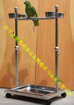 金刚 葵花 灰鹦鹉不锈钢站架大型鹦鹉站架(伸缩型)580元一个现货