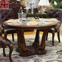 美式实木餐桌饭桌家用别墅雕花高端复古欧式餐厅家具圆形餐台定制