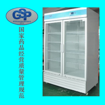 SNOWSONG傲雪符合GSP认证药品冷藏柜医用大型双门恒温恒湿冰箱